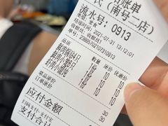 -章氏(车站北路店)