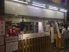 门面-百花传统甜品店(原址店)