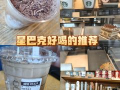 -星巴克(上海长宁来福士1F店)