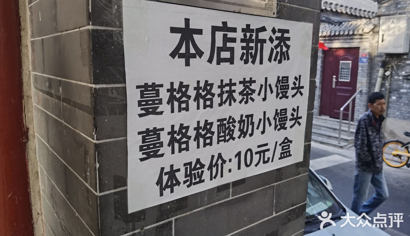 碳水一条街，幸福的味道
