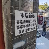 碳水一条街，幸福的味道