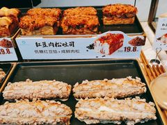 -菲尔雪CAKE(九方店)