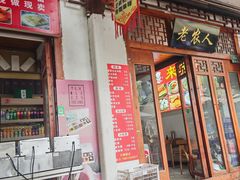 -练塘古镇