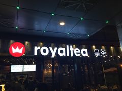 -喜茶(广州番禺奥园广场店)