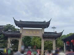 -东山风景区(洞庭东山)