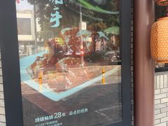 -好嫂子•刀削面(大兴店)