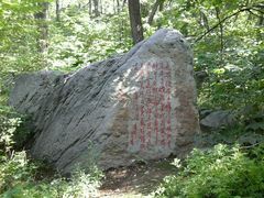 -封龙山风景区