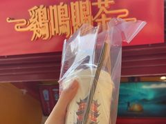 -鸡鸣赐茶(鸡鸣寺路店)