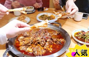 New-style Chicken Stew Hot Pot