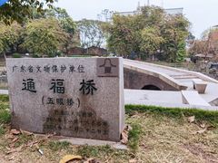 -奇香楼(五眼桥横街店)