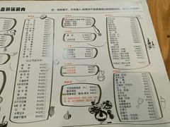 菜单-清真·海清斋铜锅涮肉牛羊肉小炒泡馍(大雁塔店)