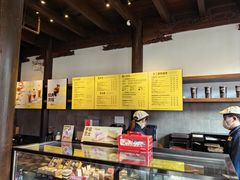 -星巴克(南京老门东店)