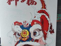 -扬州狮子楼·非遗淮扬菜(东关街店)