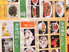 -长春观斋补堂素菜馆