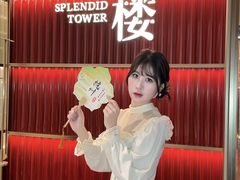 -锦楼·臻选新杭帮(杭州中心店)