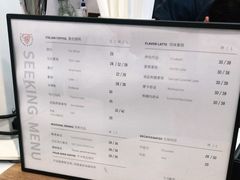 -Seeking Coffee咖啡(新竹路店)