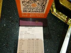 -蜀九香火锅(彩虹店)