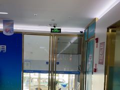 -美可普口腔医院(东街分店)
