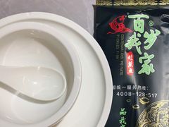 -百岁我家酸菜鱼(龙湾万达店)