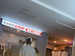 -鸭得堡老鸭汤·鸭血粉丝(凤凰西街店)