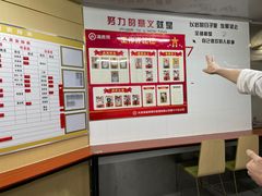 -海底捞火锅(天津SM城市广场店)