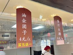 -赵天禄(葑门横街店)