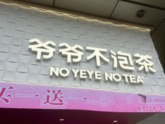 -顺联广场(陈村店)