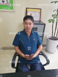 -唐风采假发补发定制