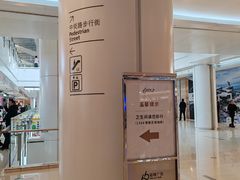 -皇城恒隆广场