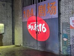 -816工程景区