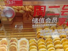-味多美蛋糕(安定门店)