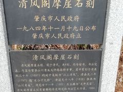 -羚羊峡古栈道森林公园