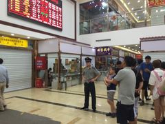 -邮币卡市场