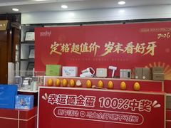 -深圳富茂格伦菲尔口腔门诊部(龙华清湖总院)