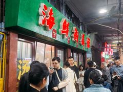 -海鲜街菜馆(海珠南路店)