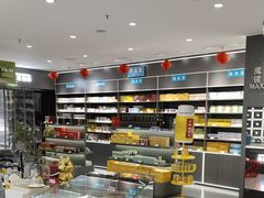 -北京同仁堂郑州药店(金水东路旗舰店)