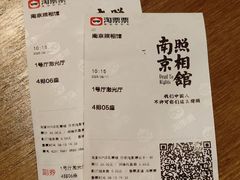 -万达影城(锦华万达广场IMAX店)