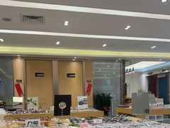 -Eziwish眼镜·蔡司授权店