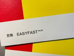 -方快PLUS照相馆(唐镇恒生万鹂店)