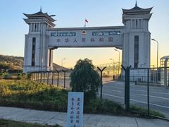 -绥芬河国门景区