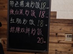 -聚合鑫东北熏酱熟食麻辣面(长阳店)