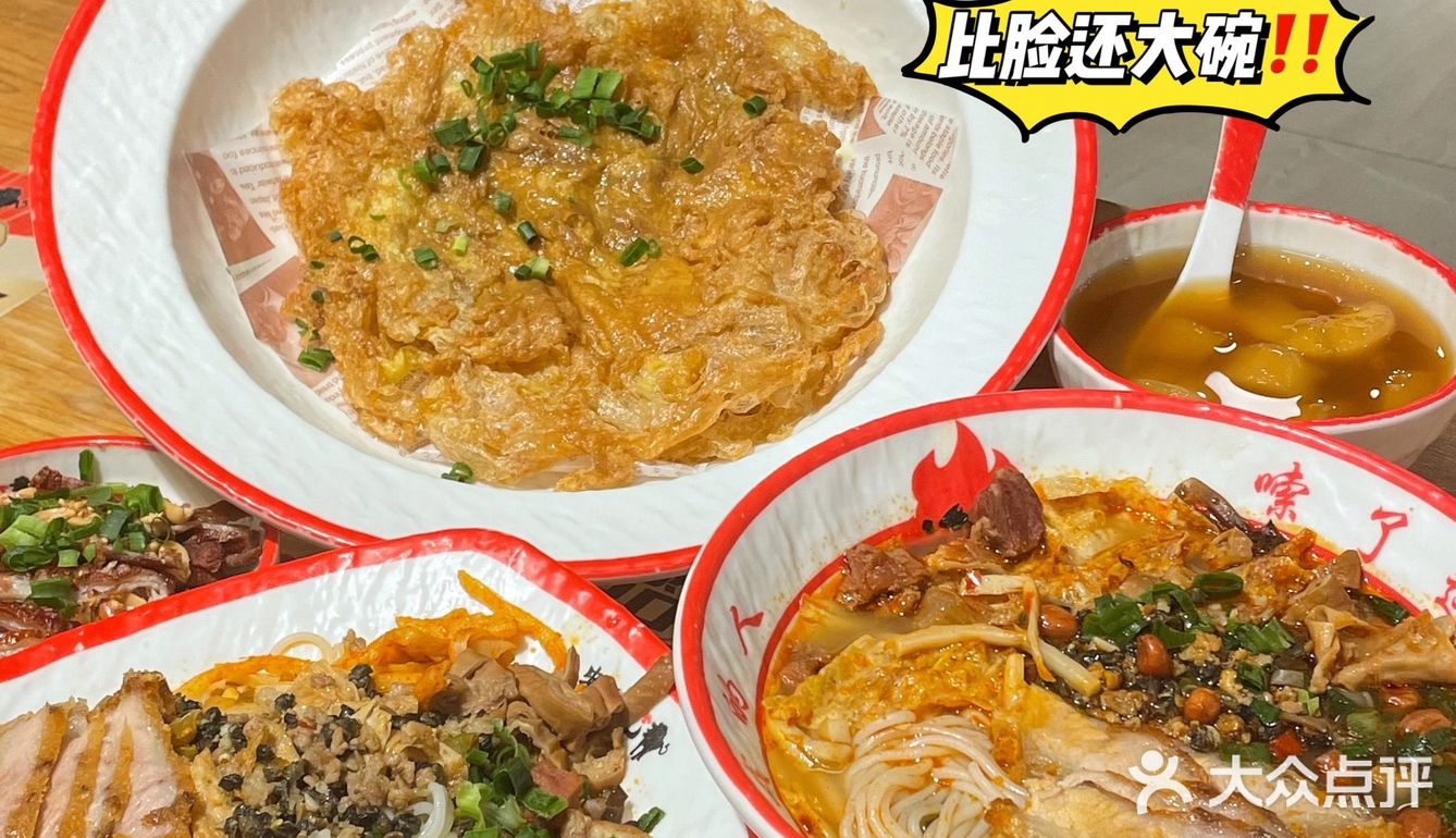 北京路炸蛋螺蛳粉比脸还大的盆好绝60