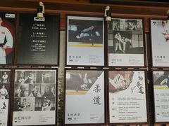 -一本柔道跆拳道馆(环球中心馆)