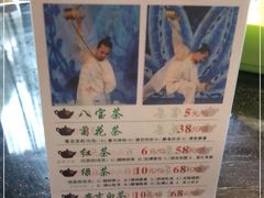 -苏浙徽·江南荟·本味融合菜(相城方圆里店)