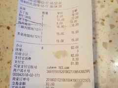 账单-东园小馆·早茶·淮扬小炒(江都路店)