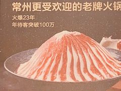 -五星桥原切肥牛火锅(怀德桥店)
