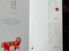 -豫园湖心亭茶楼
