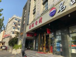 -澜德尔美学中心