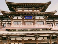 -西安青龙寺遗址景区
