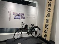 -镇江中国醋文化博物馆